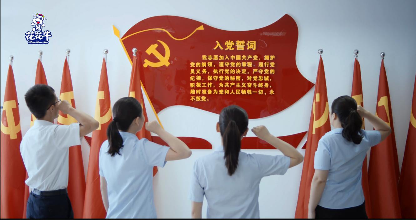 中共华体会体育(中国)HTH·官方网站
党委关于号召深入学习党的二十大精神的通知
