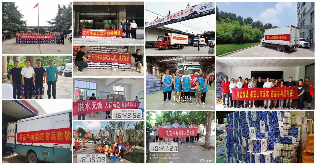 中共华体会体育(中国)HTH·官方网站
党委关于号召深入学习党的二十大精神的通知