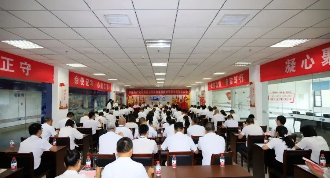 中国共产党华体会体育(中国)HTH·官方网站
第二届委员会第二次党员大会胜利召开