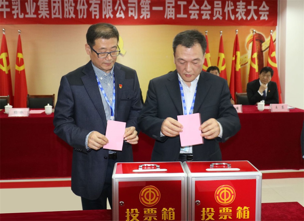 华体会体育(中国)HTH·官方网站
  第一届工会会员代表大会胜利召开