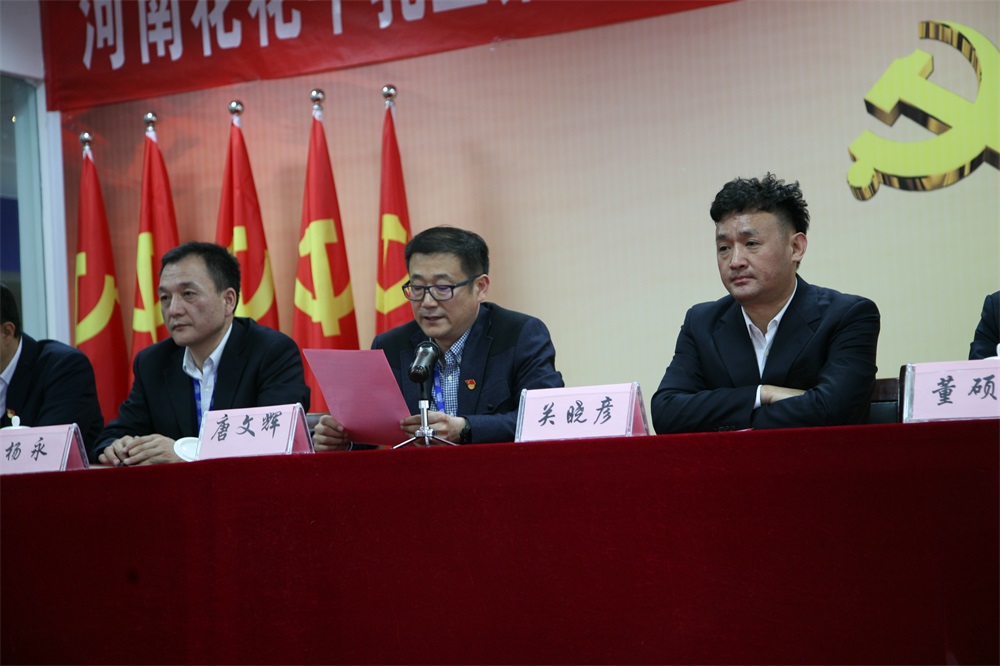 华体会体育(中国)HTH·官方网站
  第一届工会会员代表大会胜利召开