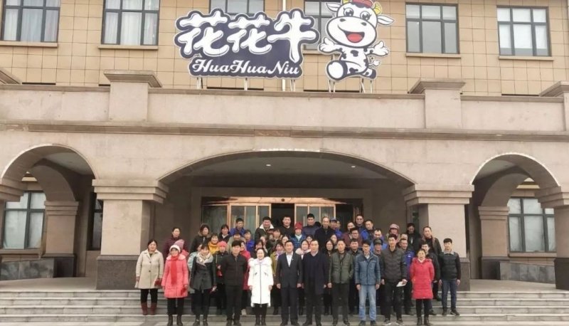 “心系员工送温暖，凝心聚力促发展”——华体会体育(中国)HTH·官方网站
春节慰问生产一线